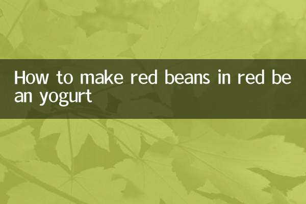 How to make red beans in red bean yogurt