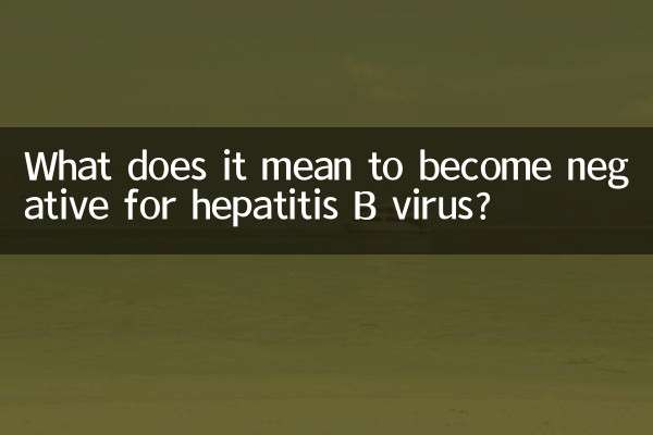 Cosa significa diventare negativi al virus dell'epatite B?