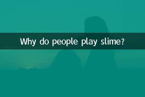 Perché le persone giocano allo slime?
