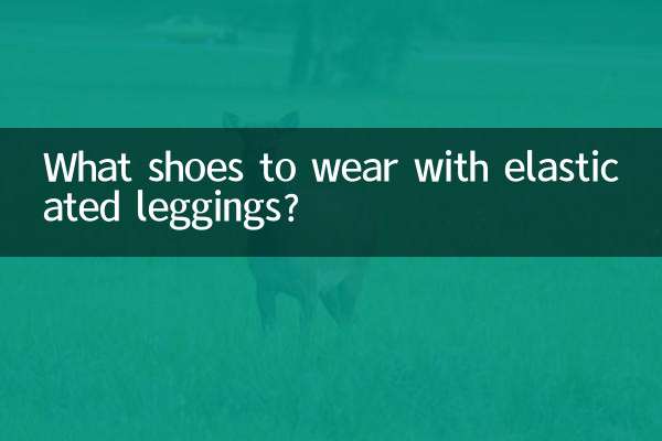 Que sapatos usar com leggings elásticas?