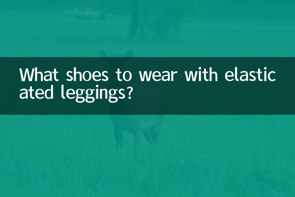 Quelles chaussures porter avec un legging élastiqué ?