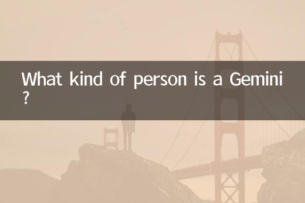 What kind of person is a Gemini?