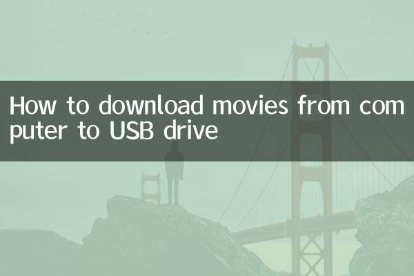 Como baixar filmes do computador para uma unidade USB