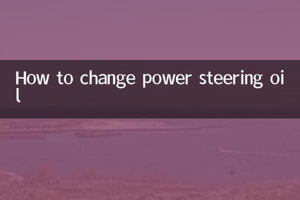 How to change power steering oil