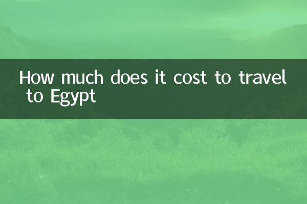How much does it cost to travel to Egypt