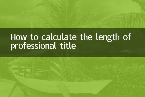 How to calculate the length of professional title