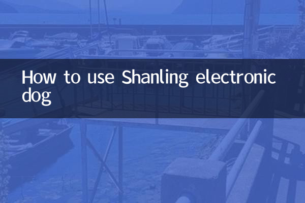 Comment utiliser le chien électronique Shanling
