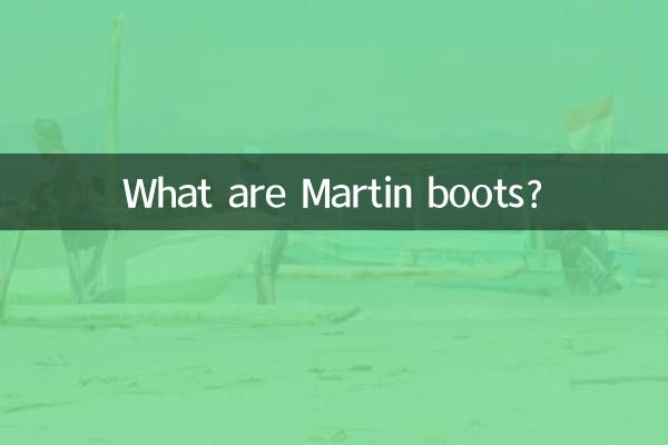 Cosa sono gli stivali Martin?