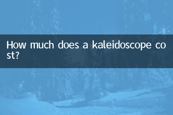 How much does a kaleidoscope cost?