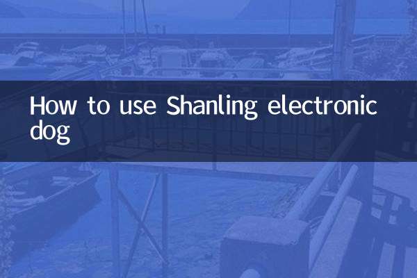 Comment utiliser le chien électronique Shanling