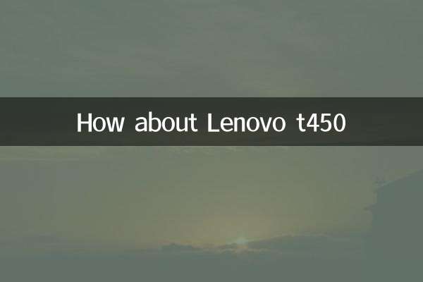 Lenovo t450 چطور؟