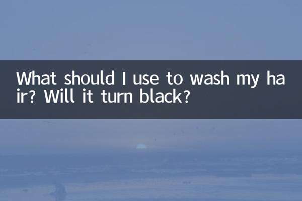 What should I use to wash my hair? Will it turn black?