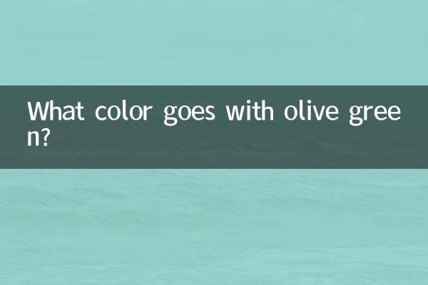 Quelle couleur va avec le vert olive ?