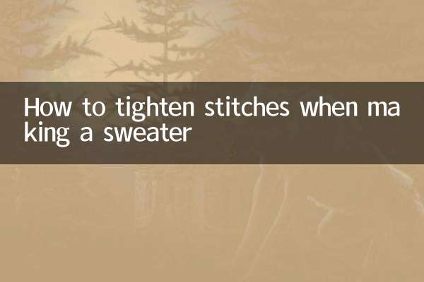How to tighten stitches when making a sweater