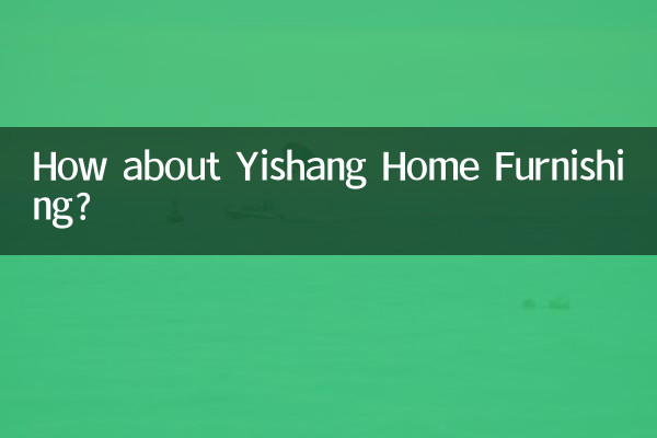 ¿Qué tal los muebles para el hogar Yishang?