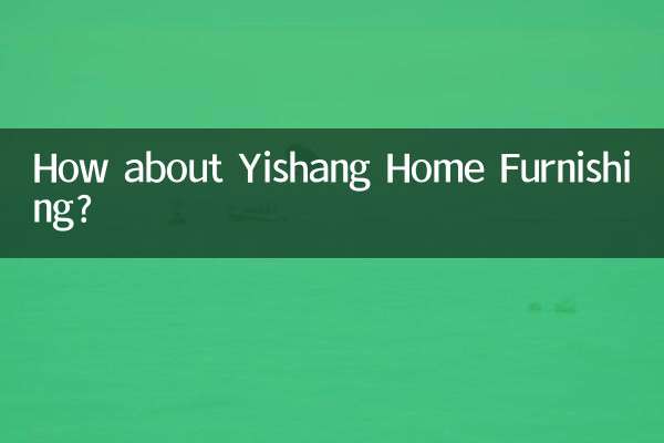¿Qué tal los muebles para el hogar Yishang?