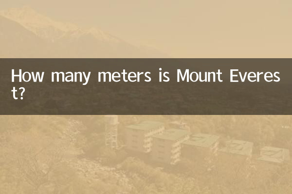 ماؤنٹ ایورسٹ کتنے میٹر ہے؟