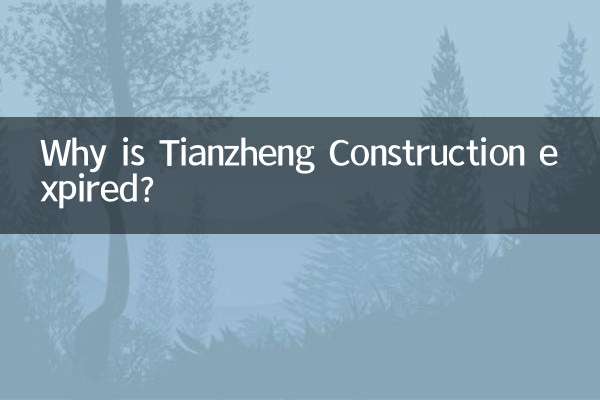 Perché Tianzheng Construction è scaduto?
