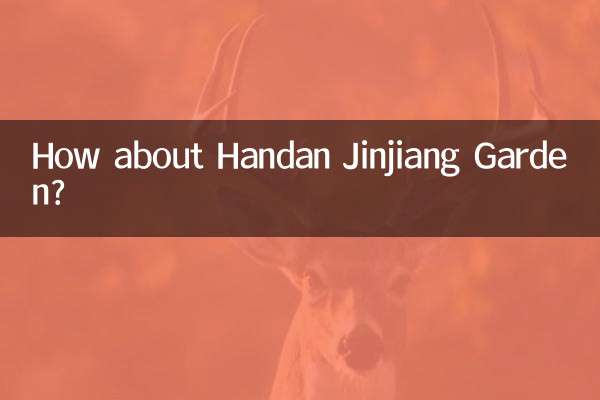 한단 진장 정원(Handan Jinjiang Garden)은 어떻습니까?