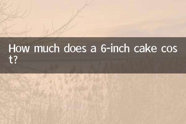 6 इंच के केक की कीमत कितनी है?