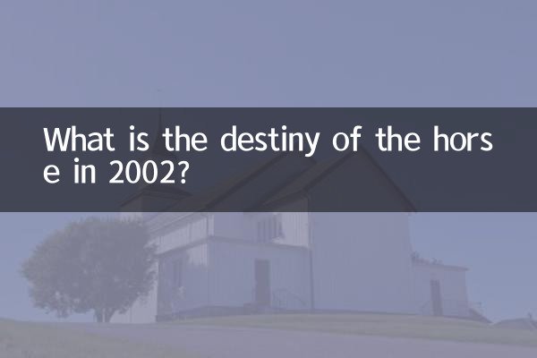 Was ist das Schicksal des Pferdes im Jahr 2002?