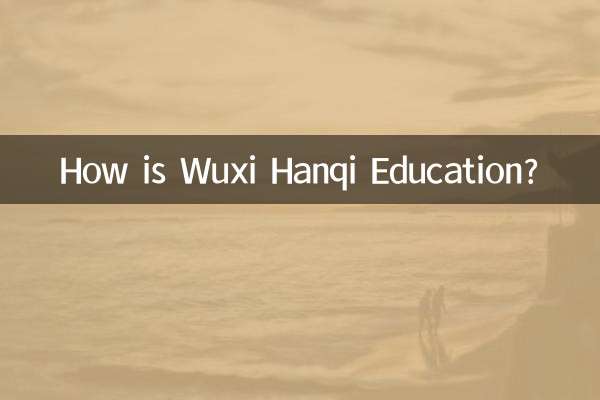 Com'è l'istruzione Wuxi Hanqi?