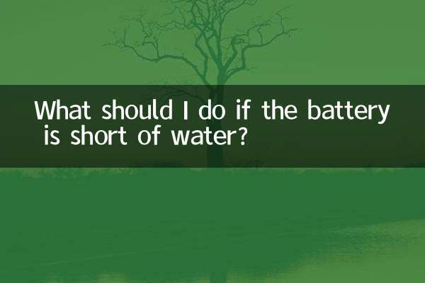What should I do if the battery is short of water?