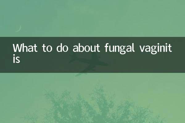 Что делать при грибковом вагините