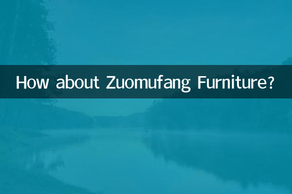 Zuomufang 가구는 어떻습니까?