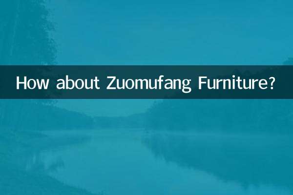 Zuomufang 가구는 어떻습니까?