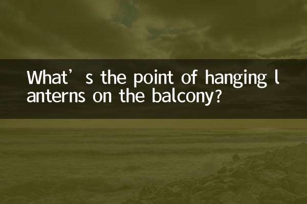 বারান্দায় লণ্ঠন ঝুলিয়ে কি লাভ?