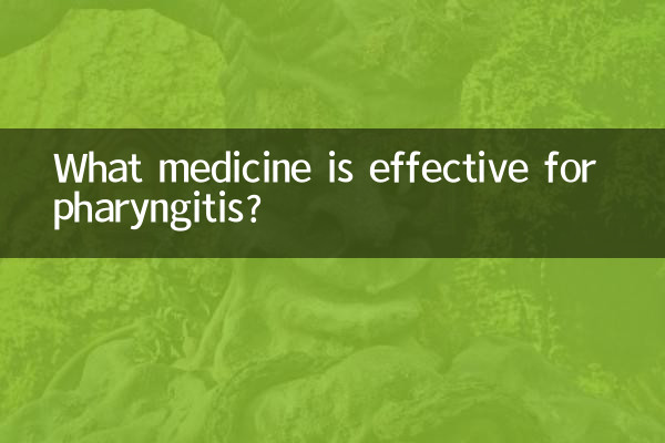 패혈성 인두염에는 어떤 약이 효과적인가요?