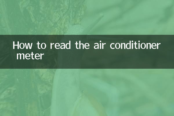 How to read the air conditioner meter