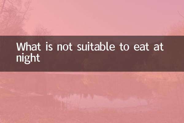 ما لا يصلح لتناول الطعام في الليل