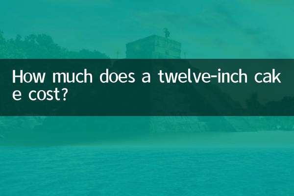 Wie viel kostet ein 12-Zoll-Kuchen?