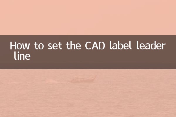 CAD लेबल लीडर लाइन कैसे सेट करें