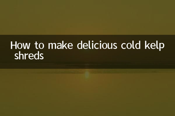 How to make delicious cold kelp shreds