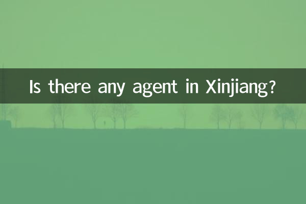 Y a-t-il un agent au Xinjiang ?