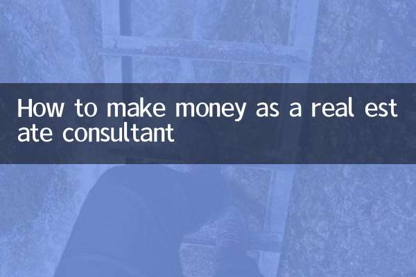 Как заработать деньги консультантом по недвижимости