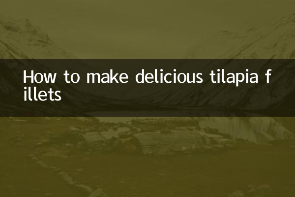 Как приготовить вкусное филе тилапии