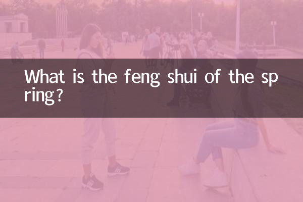 Qual è il feng shui della primavera?