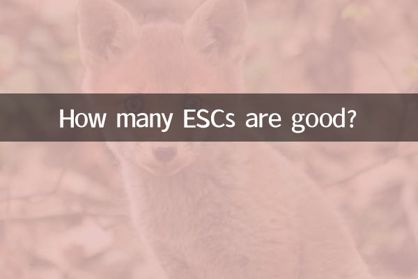 কতগুলো ESC ভালো?