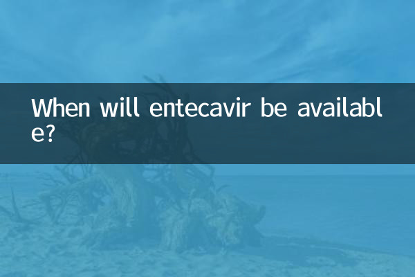 ¿Cuándo estará disponible entecavir?