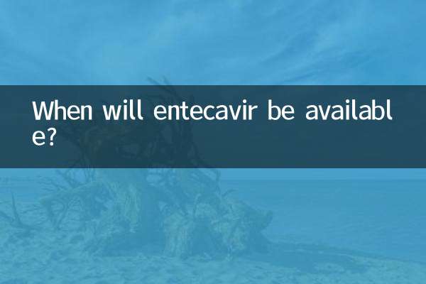 Quand l’entécavir sera-t-il disponible ?