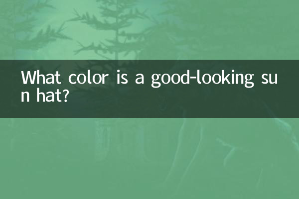 Qual é a cor de um chapéu de sol bonito?