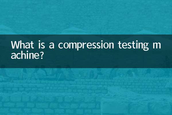 What is a compression testing machine?