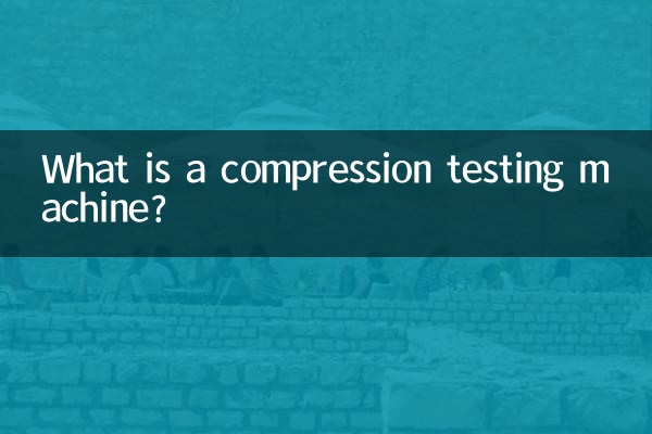 What is a compression testing machine?