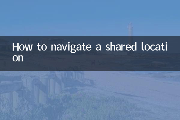 How to navigate a shared location