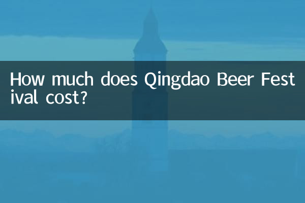 How much does Qingdao Beer Festival cost?