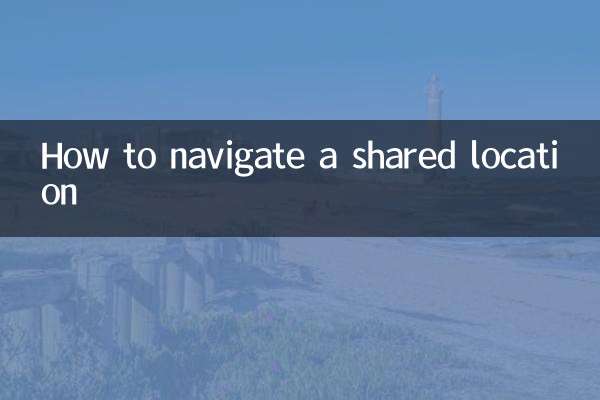 How to navigate a shared location